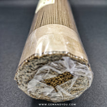 Load image into Gallery viewer, Ai Cao 艾草 Mugwort Incense Sticks Bundle(21cm*4.5cm)