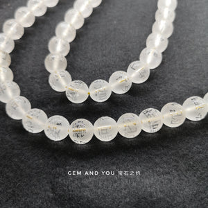 Clear Quartz 10mm Necklace 108 beads with carvings-The Great Compassion Mantra(Ta Pei Chou) 大悲咒项链