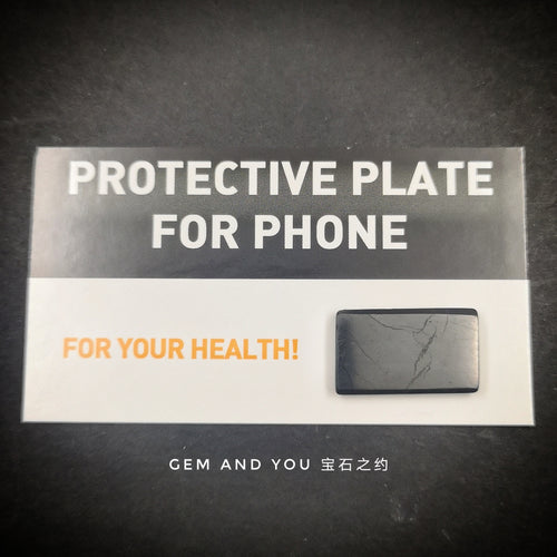 Shungite Cell Phone Plate 25mm*15mm*2mm